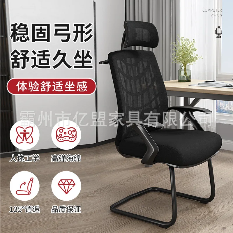 

Ergonomic Wheels Reclining Adjustable Footrest Office Computer Mesh Chair Gaming Lumbar Home Support Desk Leather Back Swivel