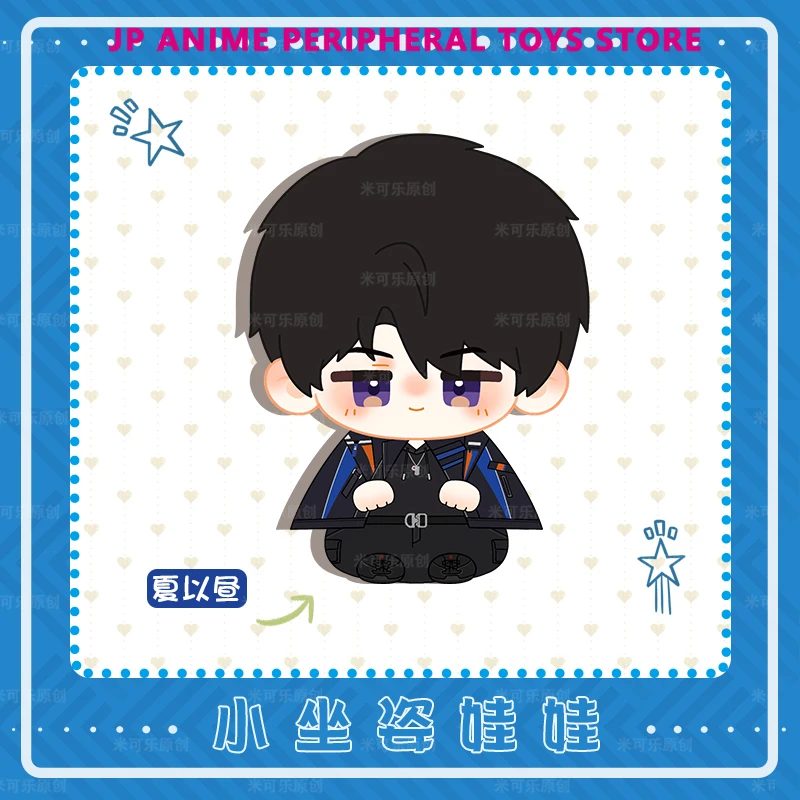 Nuovo giocattolo di peluche Love and Deepspace da 12 cm Caleb Sylus Doll Portachiavi con ciondolo Decorazione per zaino Regalo carino per la raccolta di fan