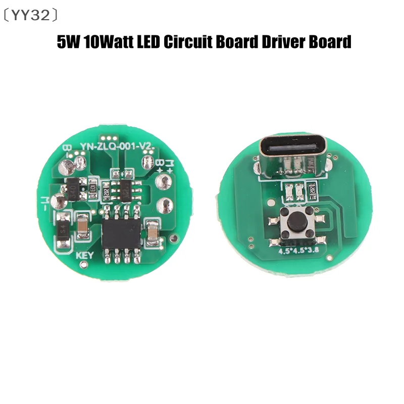 〔YY32〕5W 10 Watt LED Circuit Board Driver Board Type-C Charging Module DIY Electronic Accessories For Flashlights Small Fans