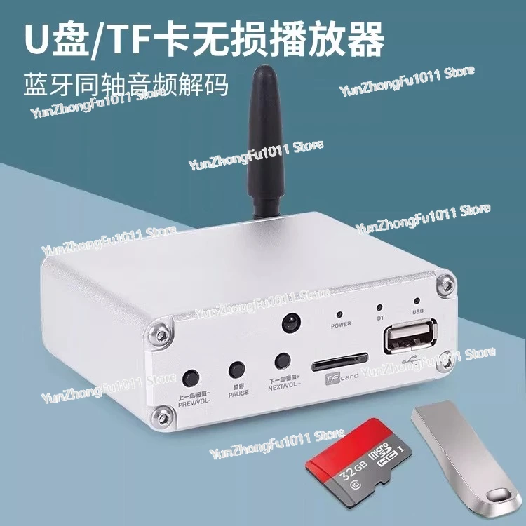 DVP10A Bluetooth Hifi5.3 Audio Receiver USB Flash Drive ES9018 Decoding Lossless Player Amplifier