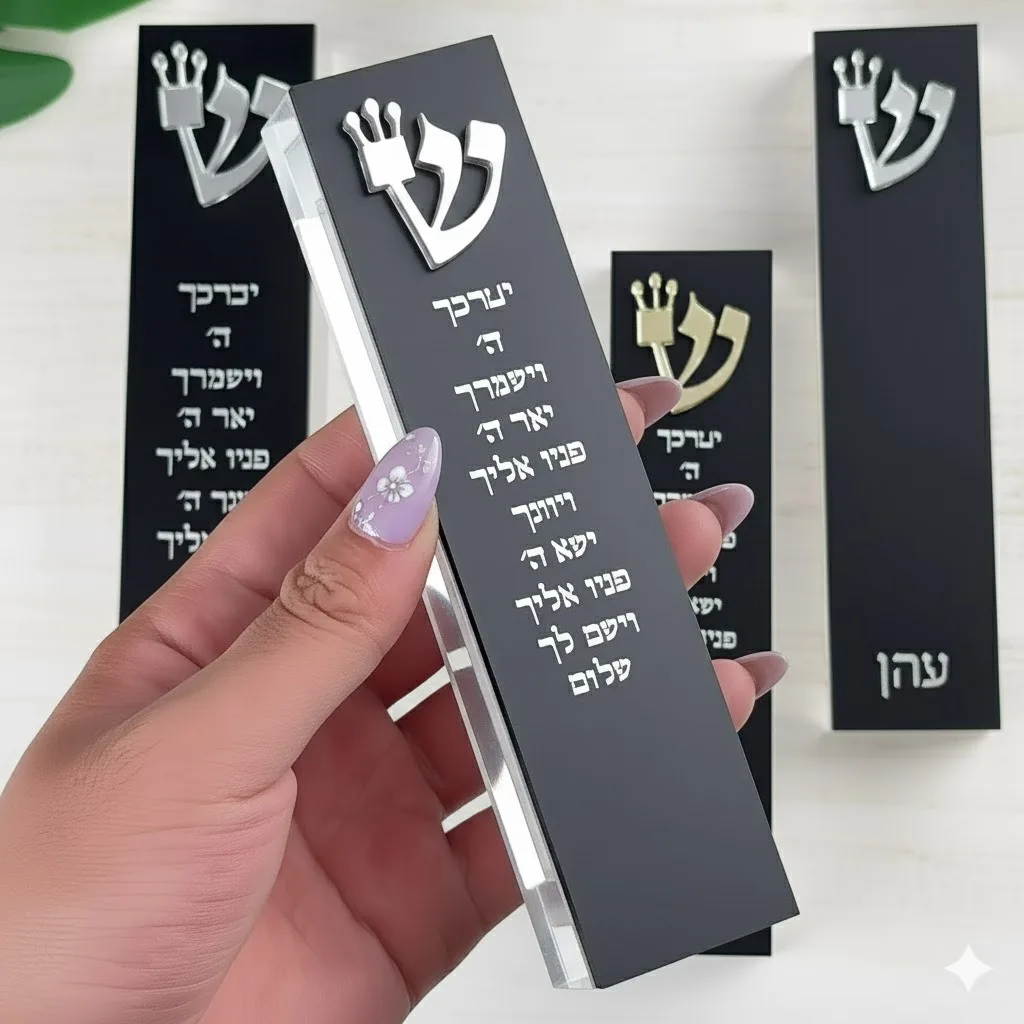 Personalized Acrylic Mezuzah Case Modern Judaica Door Blessing 3D Engraved Mezuzah for Jewish Home New Baby or Housewarming Gift