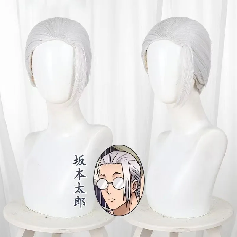 

1 piece of white side hair with a back headband, straight hair, Sakamoto daily anime, Sakamoto Taro cosplay wig