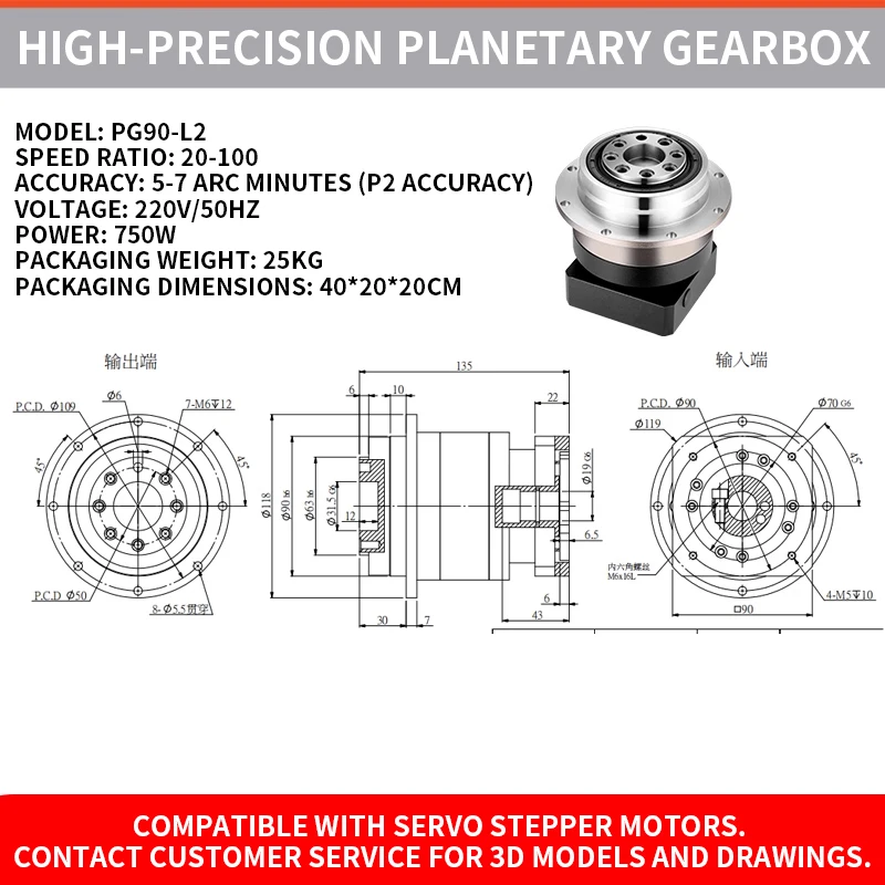 Reductor planetario de salida de brida de alta precisión con servomotor paso a paso reductor de engranajes caja de cambios planetaria de 400W/750W
