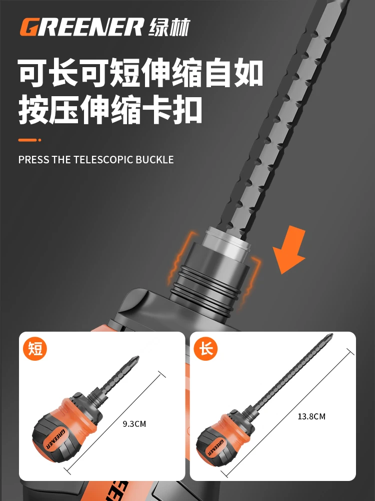 Ratchet Screwdriver Set Multi-function Cross One Line Dual-purpose Expansion Driver Special-shaped Short Screw Tool