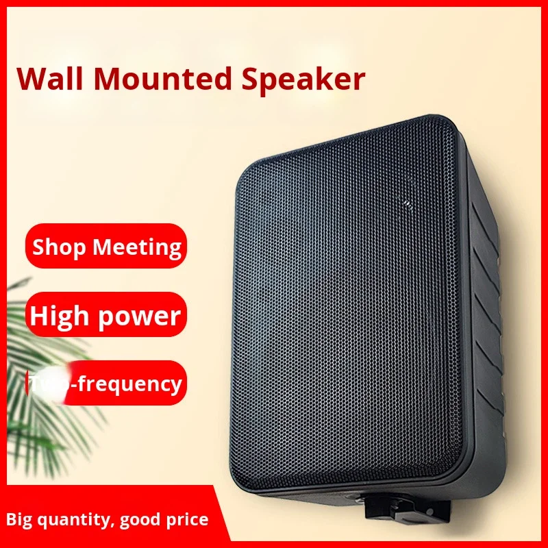 Public Broadcasting Dedicated Constant Resistance/Constant Voltage Supermarket Conference Wall-Mounted Audio 4-Inch Speaker