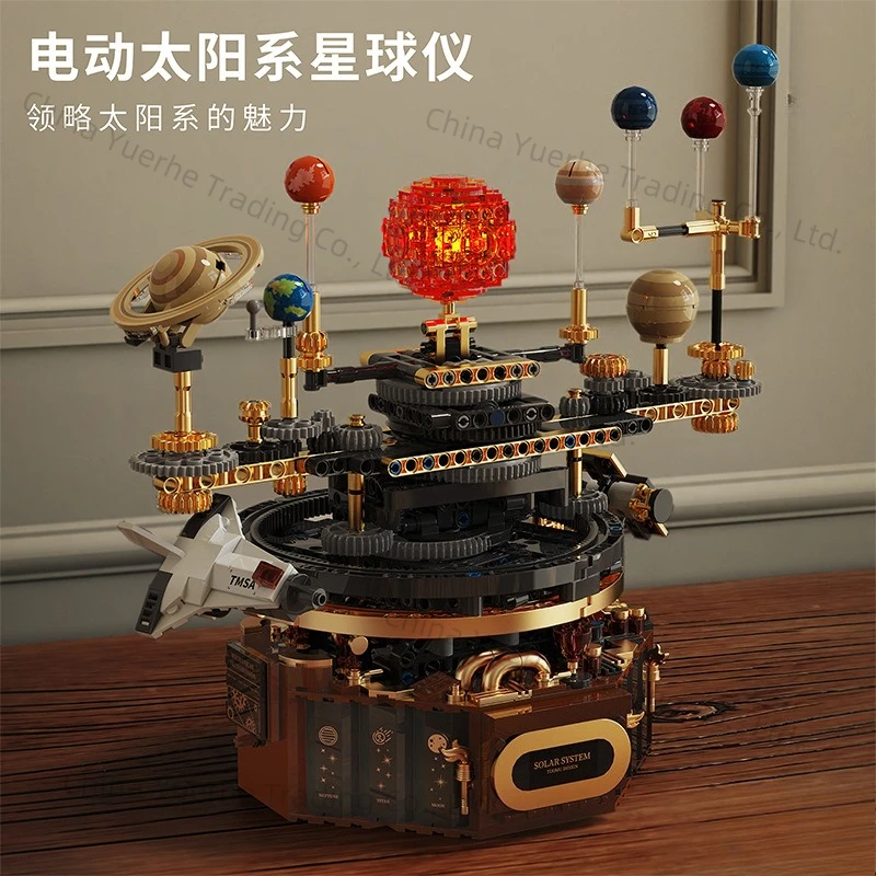 

Электрическая вращающаяся модель солнечной системы, совместимая с Lego, собранный строительный блок, орнамент