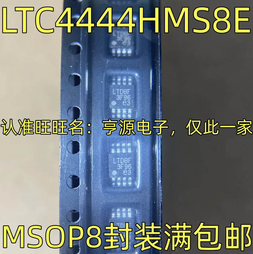 1-5PCS LTDBF LTC4444HMS8E A39 ADA4522-2ARMZ LTGXD LTC7001EMSE DWK TCA9617ADGKR