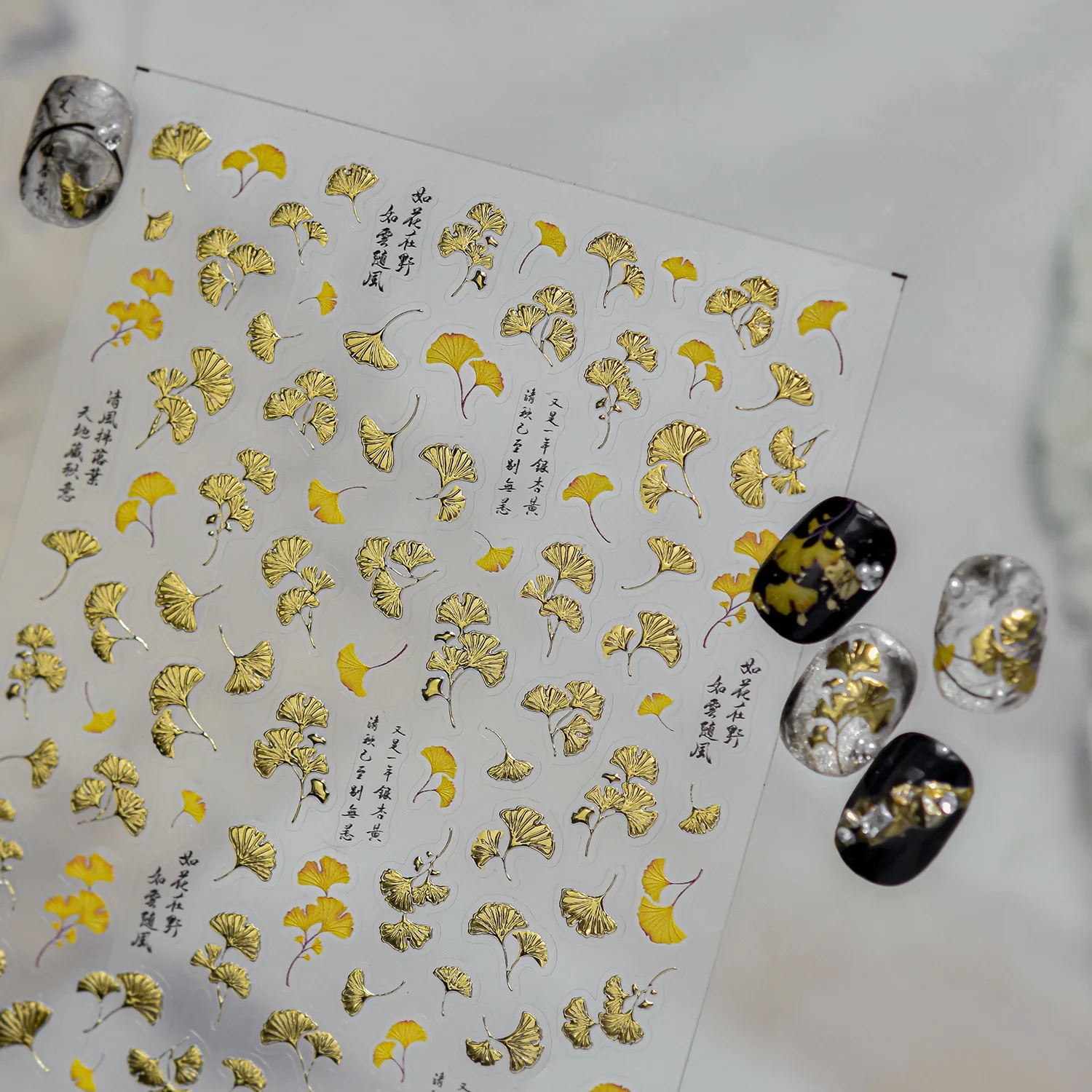Autocollants 5D pour ongles Ginkgo dorés, estampés à chaud argent et or, motifs feuilles de Ginkgo en éventail et poème chinois traditionnel, adhésifs pour manucure