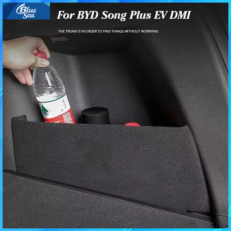 ل BYD ختم U Sealion 6 أغنية زائد DMi/EV 2020-2025 صندوق السيارة يربك صندوق تخزين جانبي منظم فرز صندوق يربك جذع Isolati