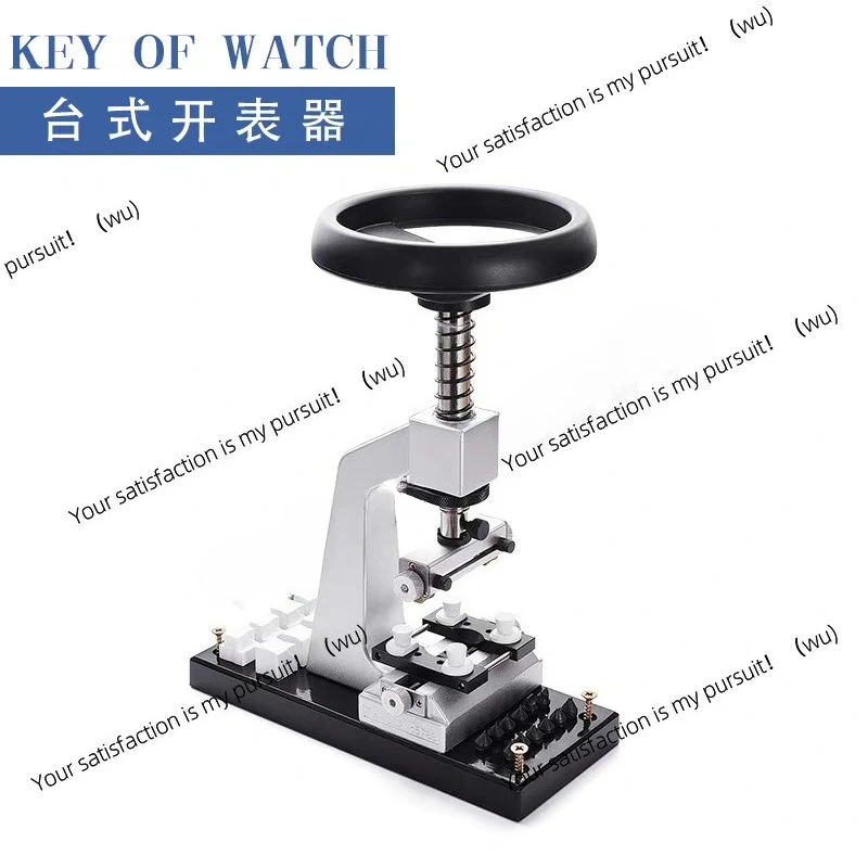 Watch repair tool 5700 rotary bottom locking machine, export model new design extra large open ruler