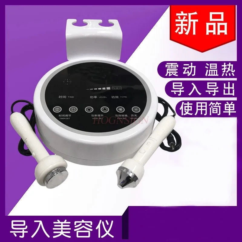 

Ultrasonic import instrument facial detoxification instrument facial import and export instrument warm