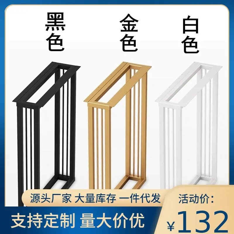 light-luxury-metal-wrought-iron-bar-table-legs-restaurant-shelves-desk-large-board-conference-table-legs-bold-table-feet