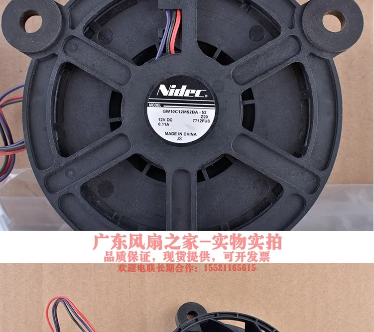 Nidec GW10C12MS2BA-52 DC 12V 0.11A 3-Wire مروحة تبريد الثلاجة