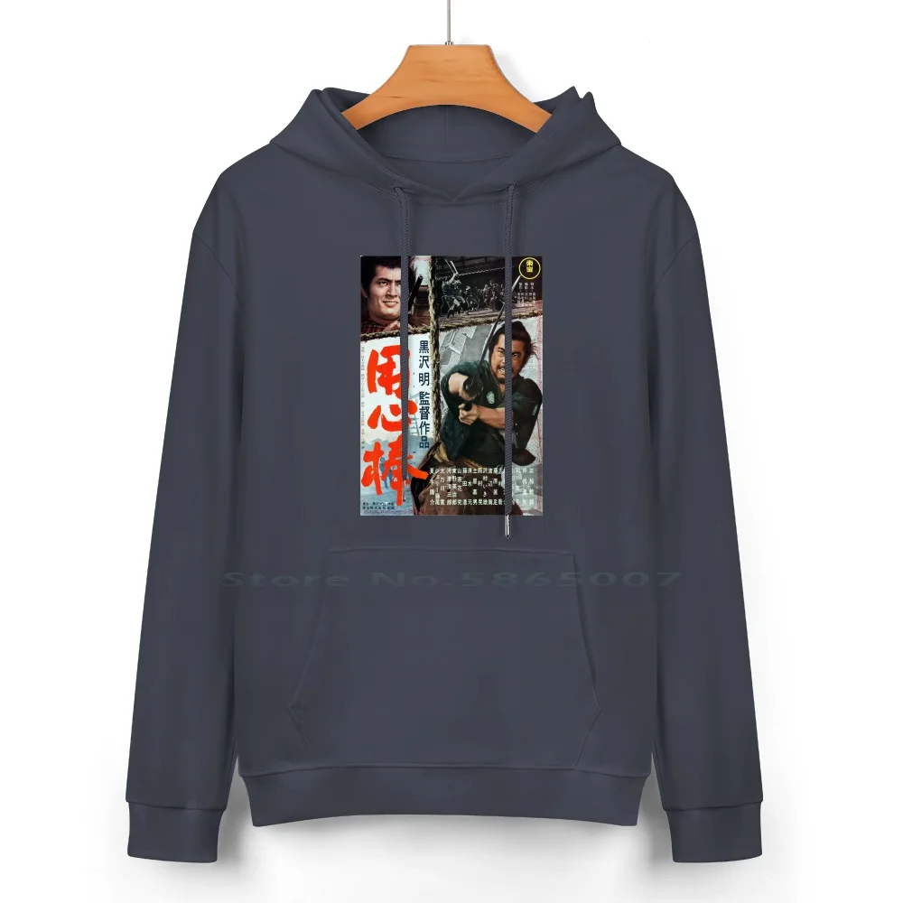 Yojimbo-Pure Cotton Hoodie Sweater 24 Colors Vintage 1961 Japanese Film Yojimbo The Last Toshiro Mifune Movie Art House Akira