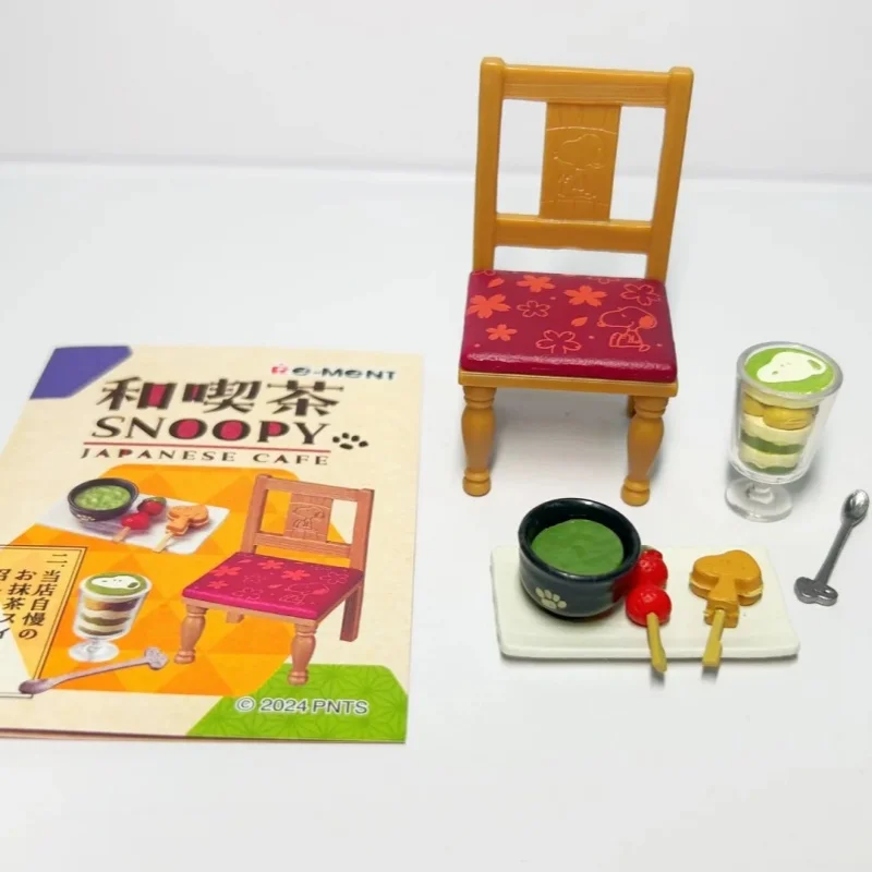 本物のリーメント スヌーピー ティー 日本のコーヒーティーショップ シリーズ ブラインドボックス ミニチュアシーン デスクトップデコレーション かわいいおもちゃ 誕生日プレゼント