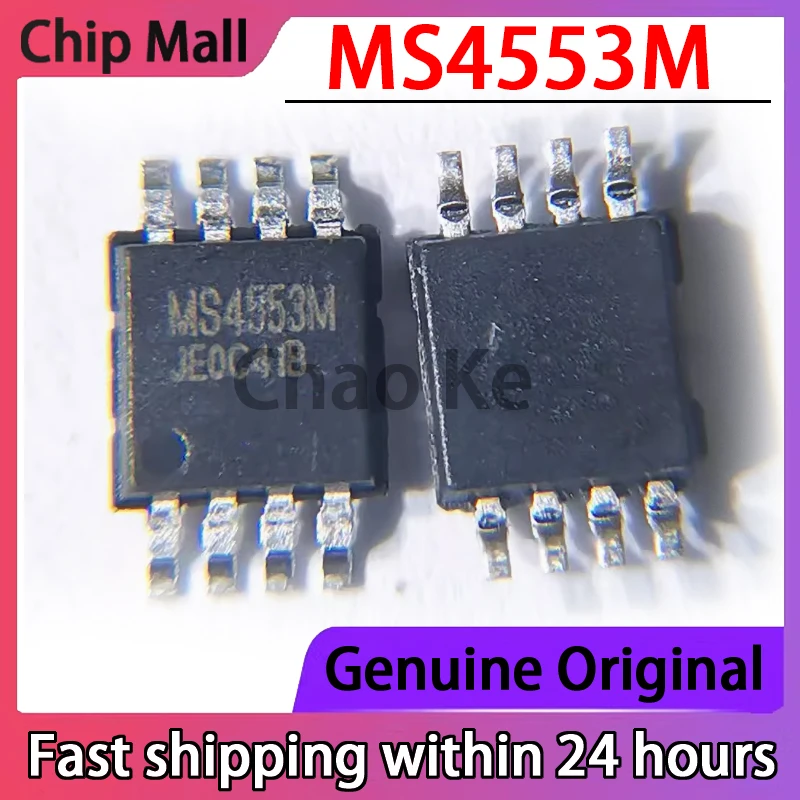 2PCS MS4553M MSOP-8 Original Genuine Programmable CMOS Clock Generator IC Chip Brand New in Stock