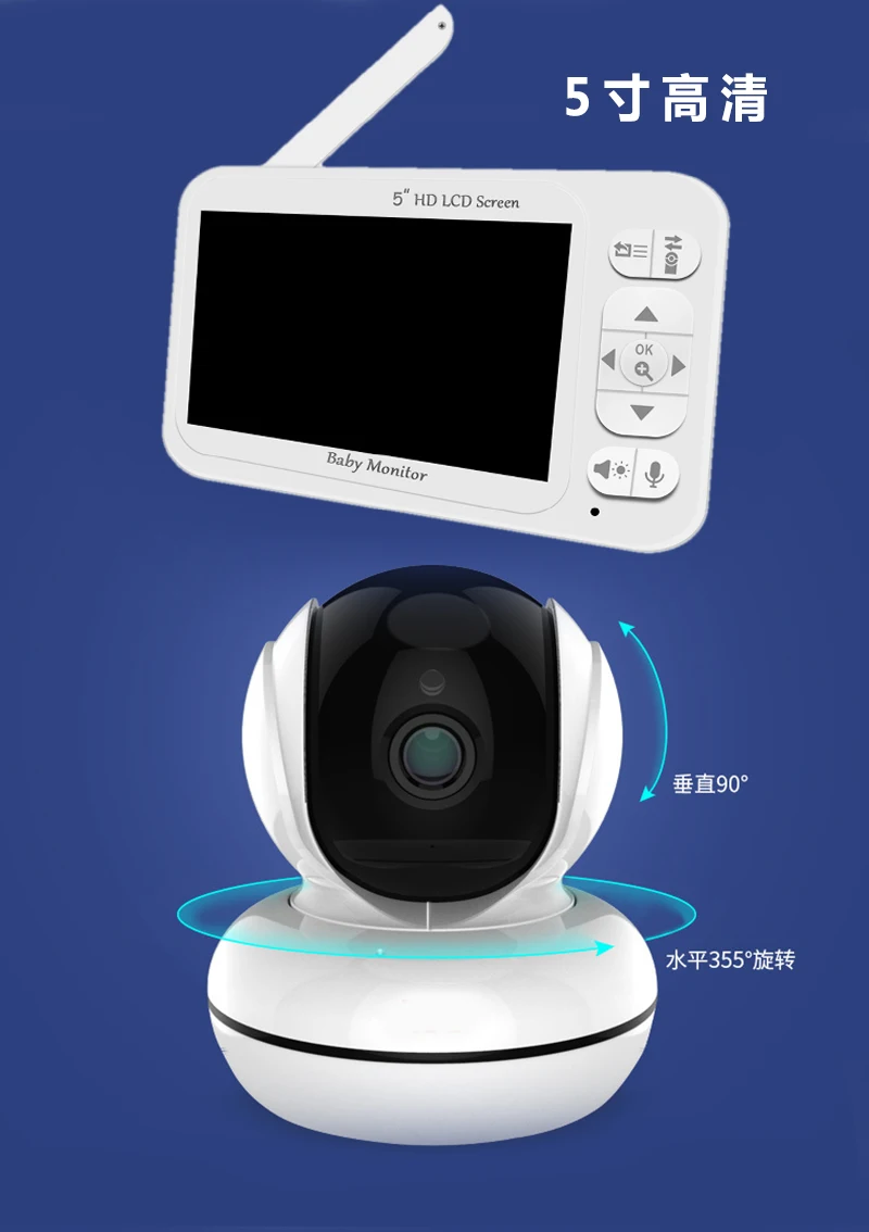 5Inch Screen Temperature Monitoring Intercom Baby Monitor  Wireless PTZ Night Vision BabySitter Camera