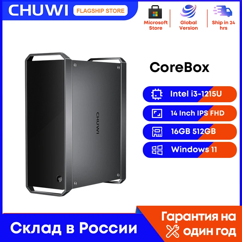 

CHUWI CoreBox Gaming PC Computer Intel Core i5-13500H 16GB LPDDR5 512GB SSD Intel UHD Graphics 8K Decoding WIFI 6 Windows 11