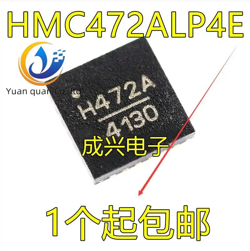 

20pcs original new HMC472LP4E HMC472ALP4E H472A H472 Digital Attenuator QFN24