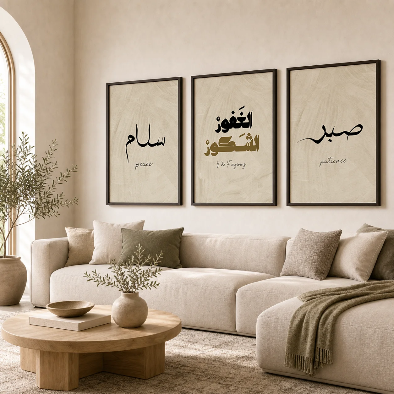 Motivational Quotes Islamic Wall Art, Nordic Black White Canvas Painting, Minimalist Poster Print for Living Room Bedroom Decor