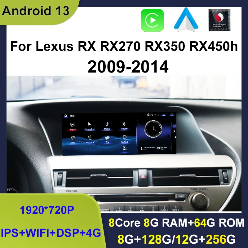 Android 13 Multimedia Stereo 12+256G Qualcomm 668S Auto Carplay For Lexus RX RX270 RX350 RX450H Car Dvd Player Radio Navigation