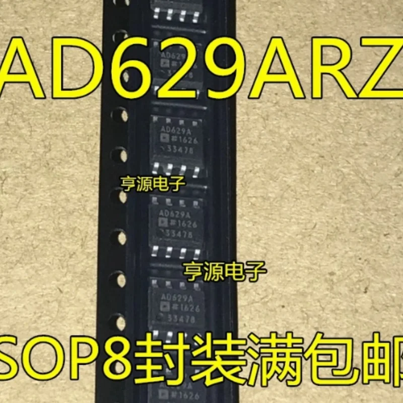 New Original AD629ARZ AD629AR AD629 SOP8 Voltage differential amplifier