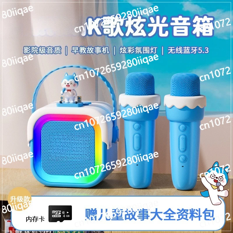 

Wireless Microphone Microphone Karaoke Integrated Children's Singing Bluetooth Speaker Subwoofer Karaoke Audio