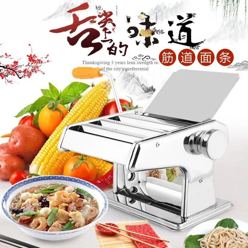 Small household noodle machine three knives, multi-functional manual noodle press stainless steel noodle machine