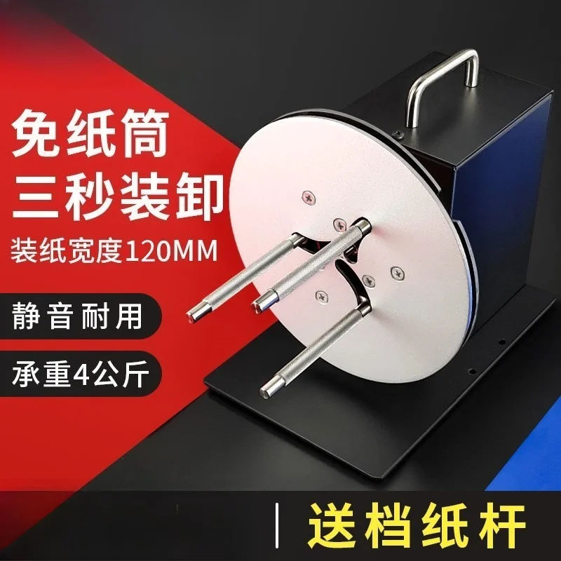 

Перемотчик этикеток, автоматическое перемотчик бумаги