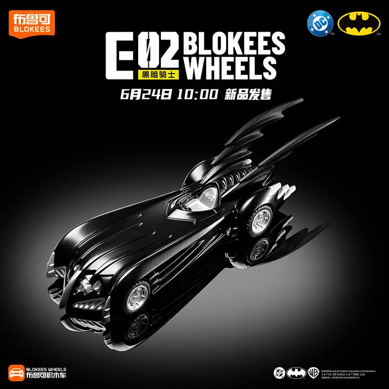 

New Product Brooke Batman E02 Dark Knight Collectible Model Building Block Car Collectible Toy