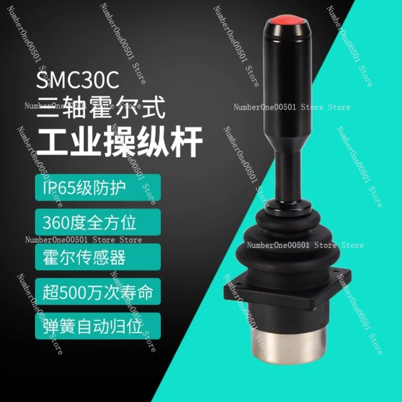 

SMC30C imported high-precision Hall sensor handle rocker 2 axes + 1 button joystick controller