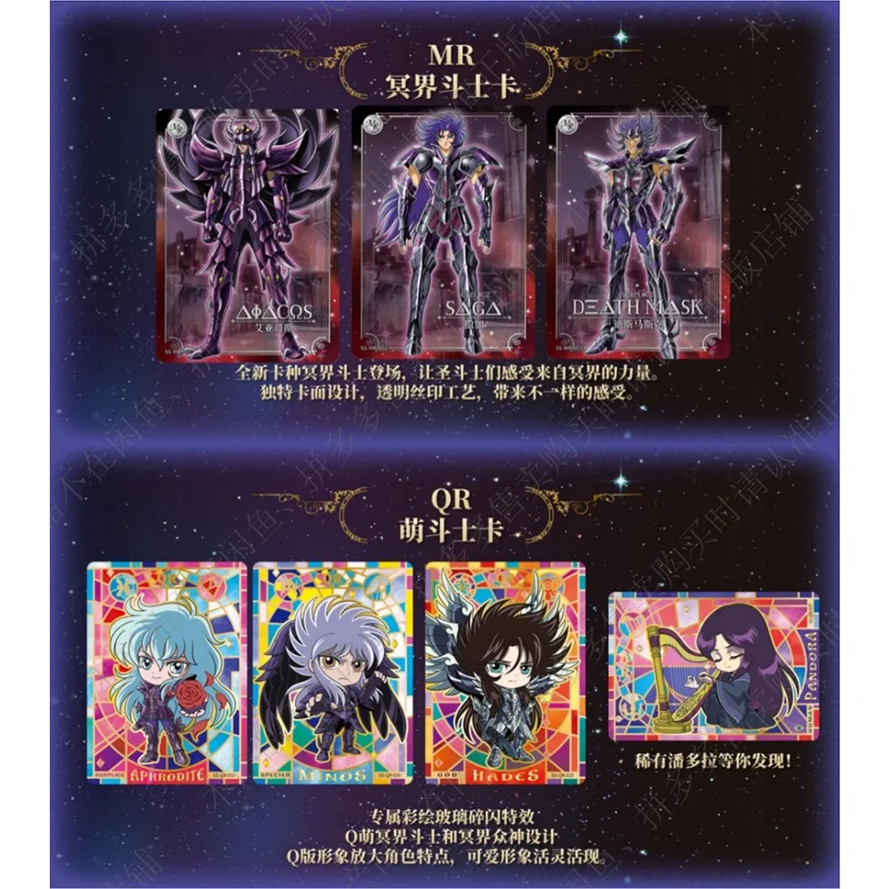 Original KAYOU Saint Seiya Collection Card Children Action Science Fiction Animation Seiya Shiryu Hyoga Limited Card Kids Gifts