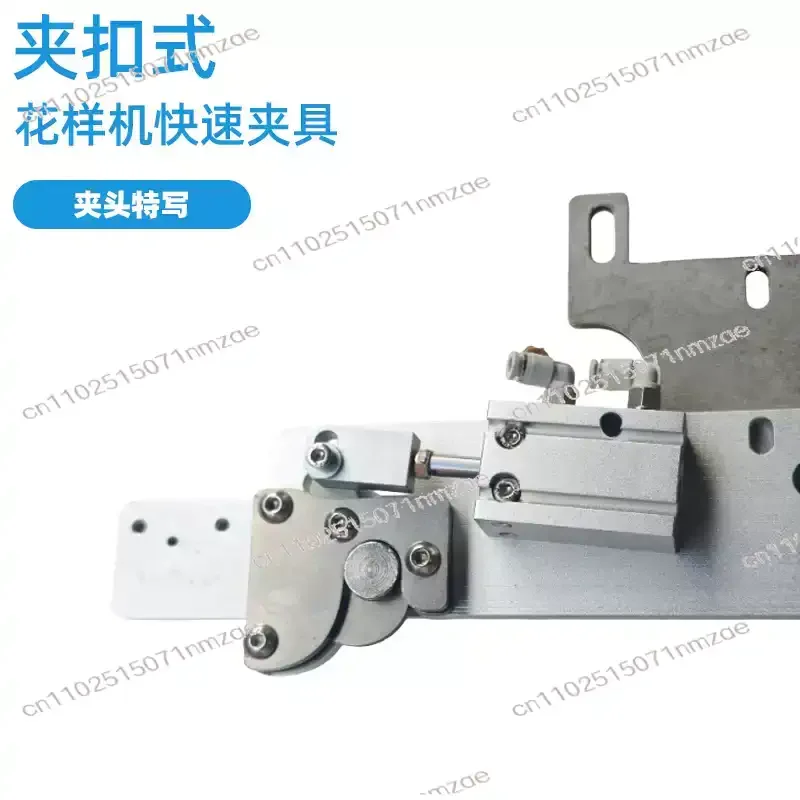 Pattern Machine Quick Mold Change Fixture Buckle Type E 3020/2516 Pattern Machine Aluminum Fixture Accessories