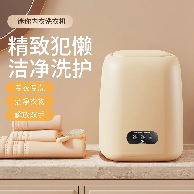 

Suitable forUnderwear washing machine elution dual-purpose semi-automatic washing machine household dormitory mini washing socks