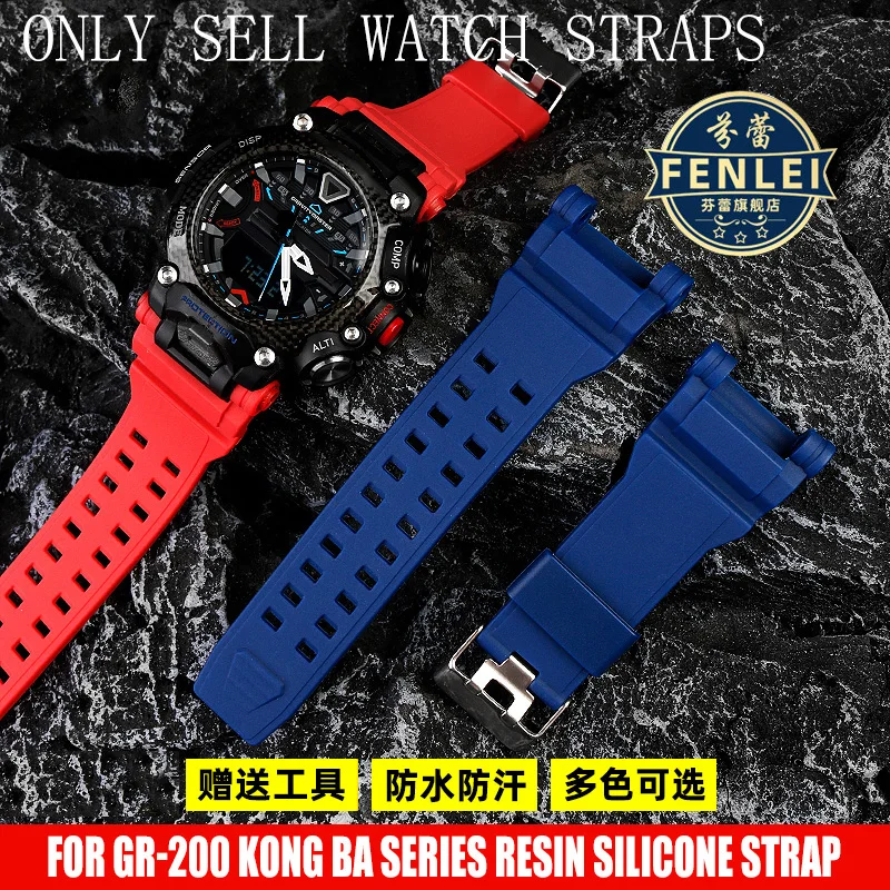 For Casio Astronaut G-SHOCK Series GR-B200 Watch band Men's Notched Sports Resin Silicone Watch Strap Blue waterproof Bracelet