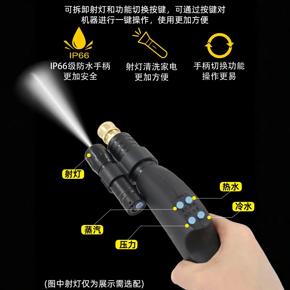 High temperature steam cleaner, home appliance cleaning, multi-functional machine, car washing tool, commercial range hood air