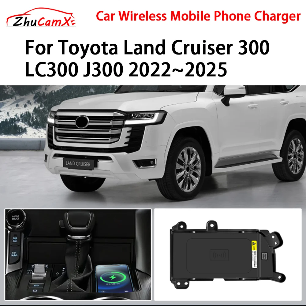 Wireless Mobile Phone Charger Center Console Storage QI 18W iPhone fast charge for Toyota Land Cruiser 300 LC300 J300 2022–2025