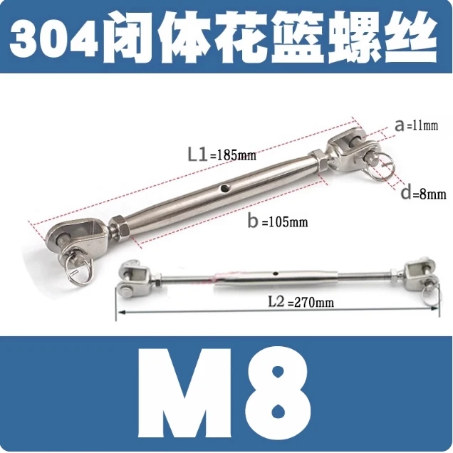 M5/m6/m8/m10/m12/m16/m20 Stainless Steel 304 Stainless Steel 304 Rigging Screw Closed Body Jaw/jaw Turnbuckle