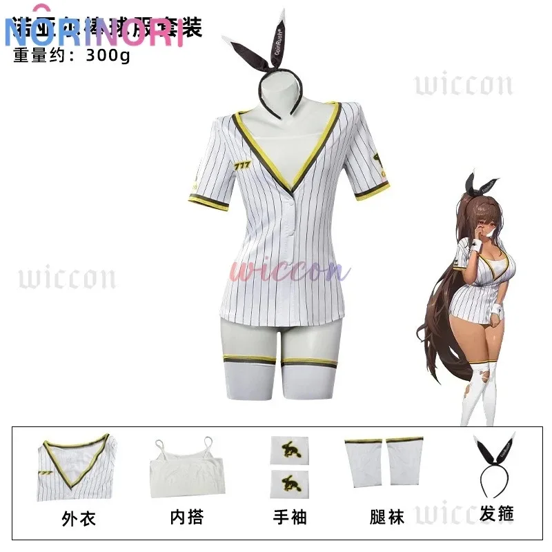 CyGame NIKKE：The Goddess of Victory Noyale Cosplay Costume Noyale Sexy Baseball Uniform Suit Halloween Party Outfit for Women