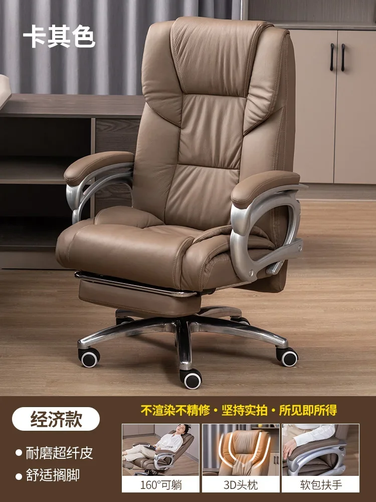 Luxurious Leather Office Chair Rotate Recliner Boss Executive Gaming Chair Massage Home Sillas De Oficina Office Furniture Girl