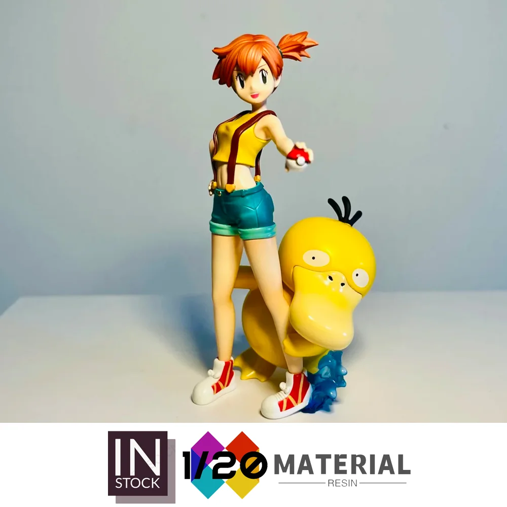 

[В наличии] Мир масштаб смолы 1/20 [HORIZON] - Туманный