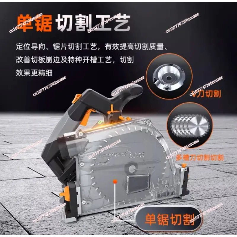 Brushless Track Gypsum Board Dust Saw, High-Precision Electric Cutting Tool for Woodworking & Construction Dust-Free Performance