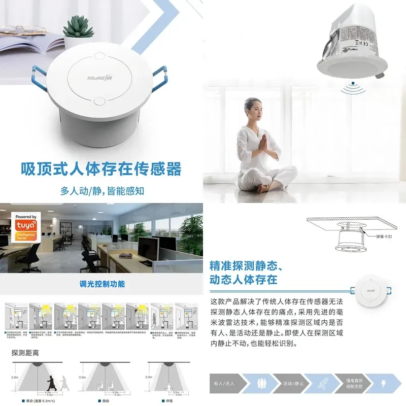 for Doodle Smart Human Presence Sensor Biological Living Detector Microwave Radar Induction with Illumination Detection