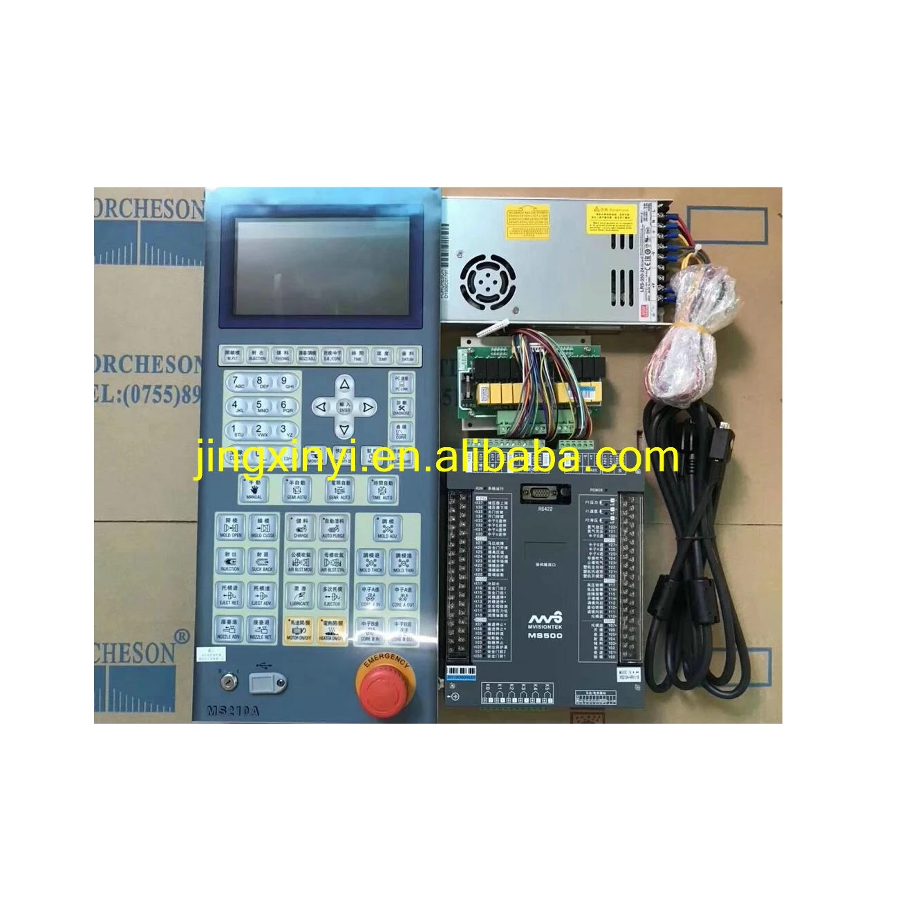 

new and original Porcheson MS500+MS210A Industrial PC for in jection molding machine