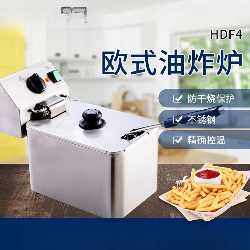 Single cylinder fryer Double cylinder fryer 4L electric fryer 8L French fries Chicken chops Electric  Milk tea shop