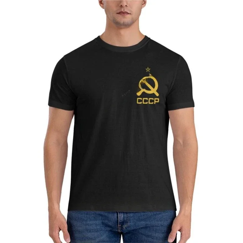 Soviet Union Hammer and Sickle Red Essential T-Shirt anime men graphic t shirts Round Collar heavyweight 2024