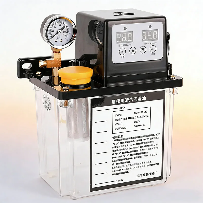 New fully automatic lubricating oil pump 220V CNC machine tool oil pump lathe lubricating pump electric oiling pot oiler