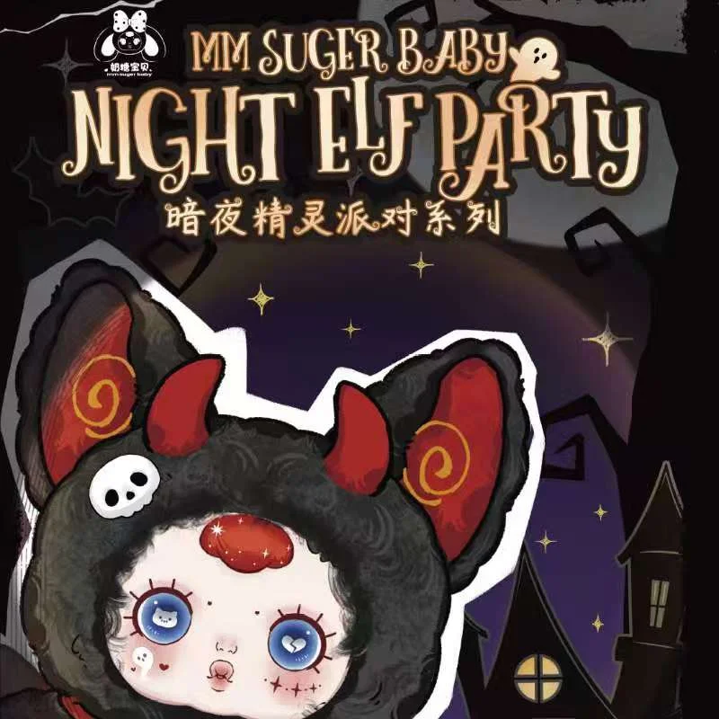 

Mmsuger Baby Night Elf Party Series Mystery Blind Box Cute Plush Figurine Keychain Halloween Collectible Gift