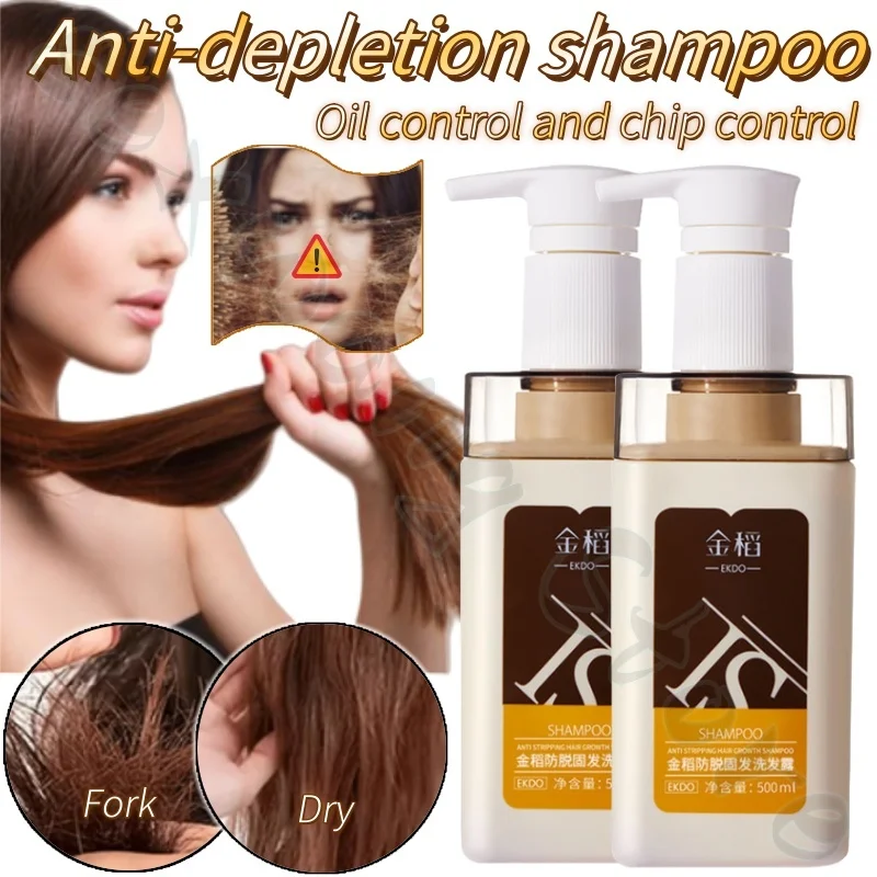 

500ml Golden Rice Shampoo Soft and Refreshing Hair Follicles Reduce Hair Loss, Strengthening Hair Roots Improve Roughness
