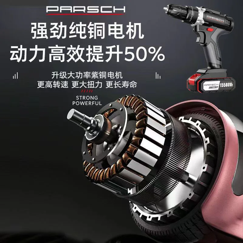 Electric Screwdriver Multifunctional Cordless Impact Drill Control Stepless Speed Rechargeable Drill Household Power Tools